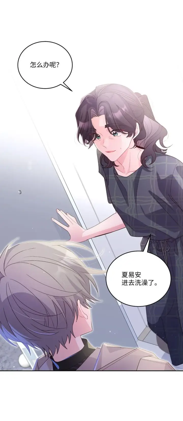 漫画《Merry Marbling 云石般的我们》49 赶进度第25张图