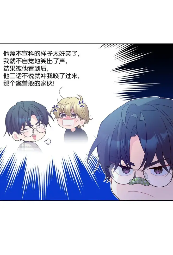 漫画《Merry Marbling 云石般的我们》49 赶进度第3张图