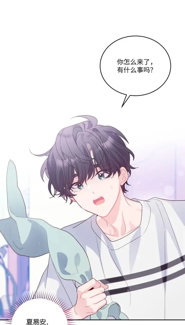 漫画《Merry Marbling 云石般的我们》49 赶进度第40张图