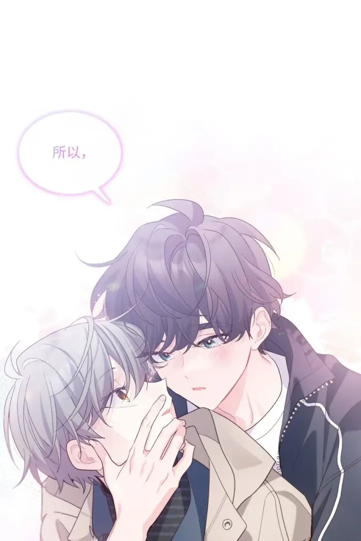 漫画《Merry Marbling 云石般的我们》49 赶进度第55张图