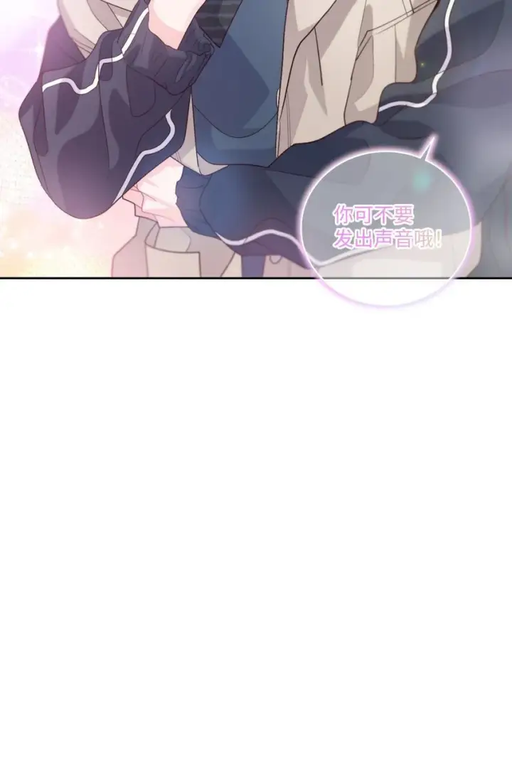 漫画《Merry Marbling 云石般的我们》49 赶进度第56张图