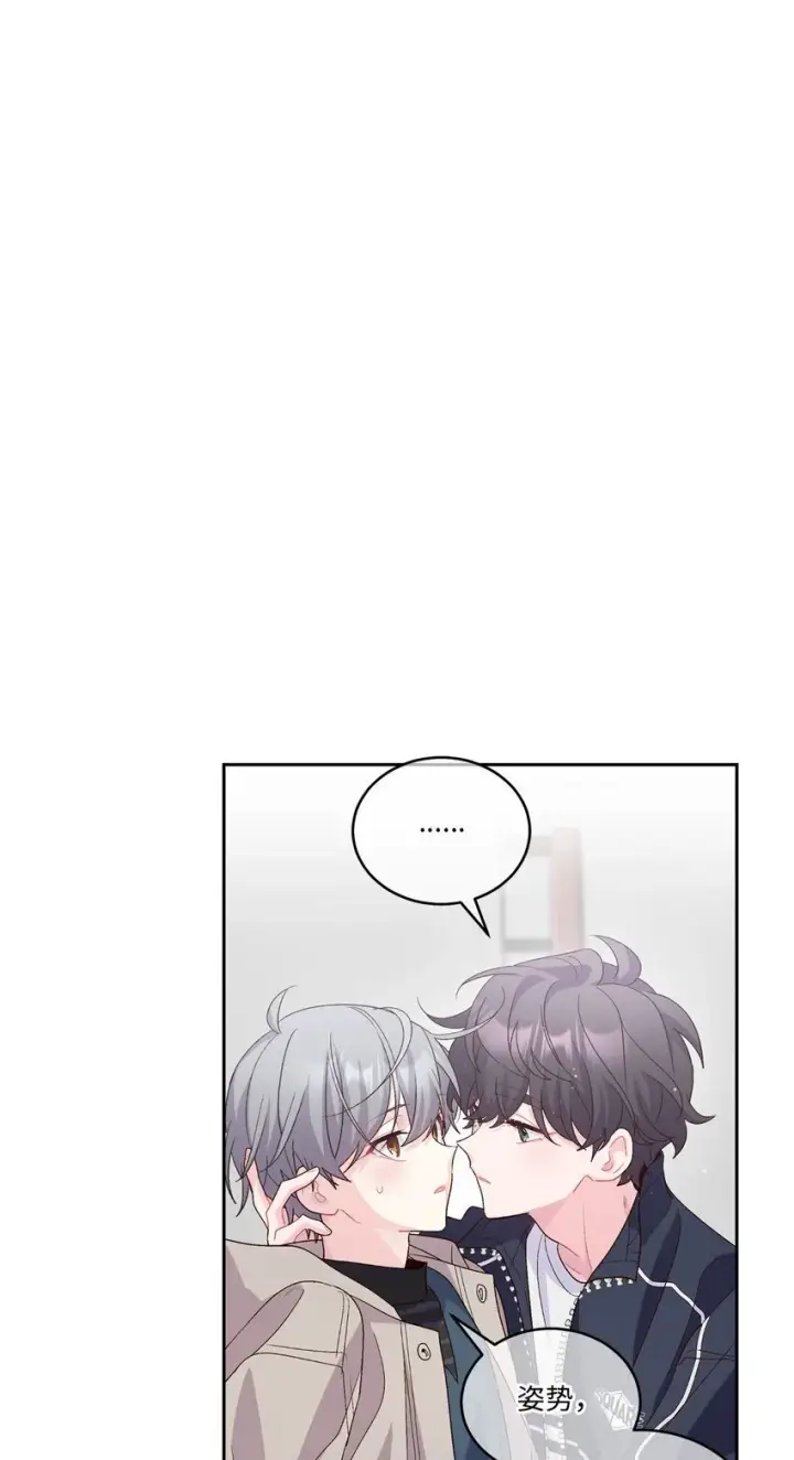 漫画《Merry Marbling 云石般的我们》49 赶进度第57张图