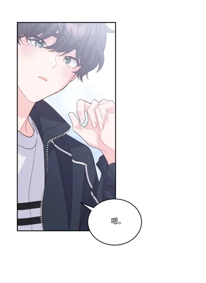 漫画《Merry Marbling 云石般的我们》49 赶进度第64张图