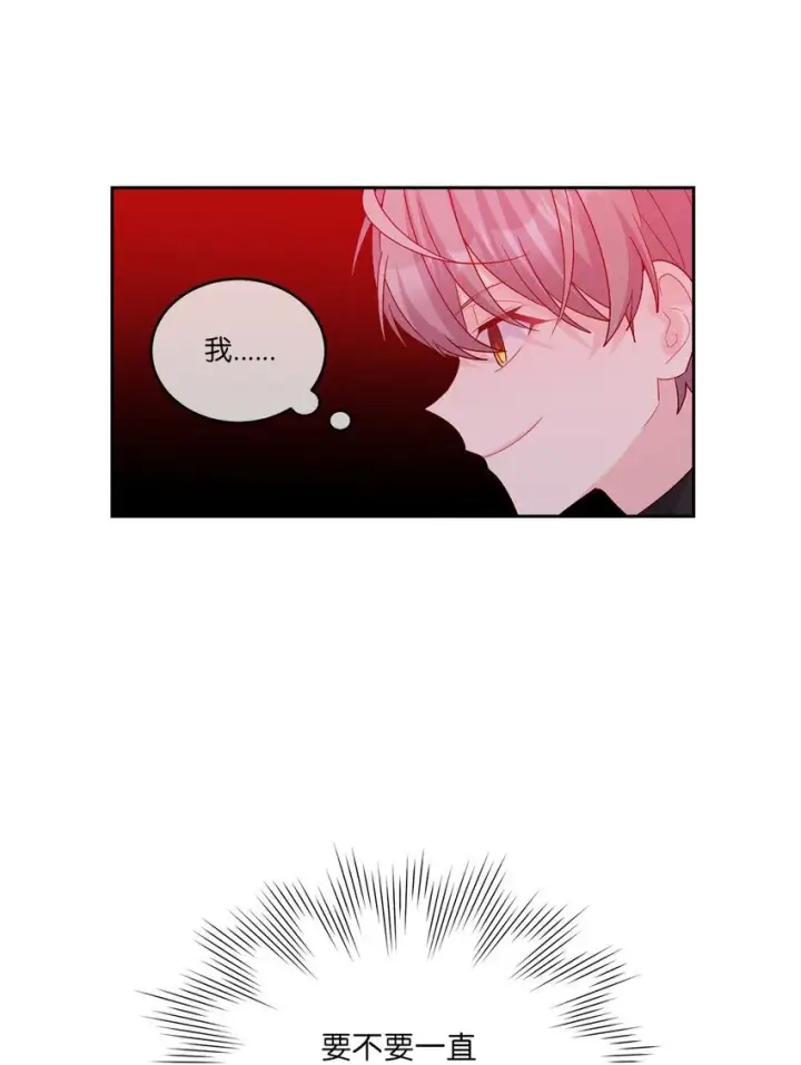 漫画《Merry Marbling 云石般的我们》49 赶进度第68张图