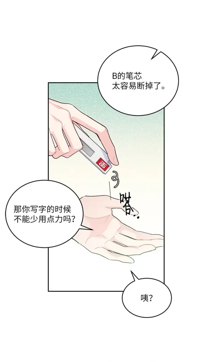 漫画《Merry Marbling 云石般的我们》50 放学后的纪录片第3张图