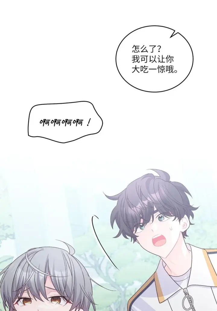 漫画《Merry Marbling 云石般的我们》50 放学后的纪录片第36张图