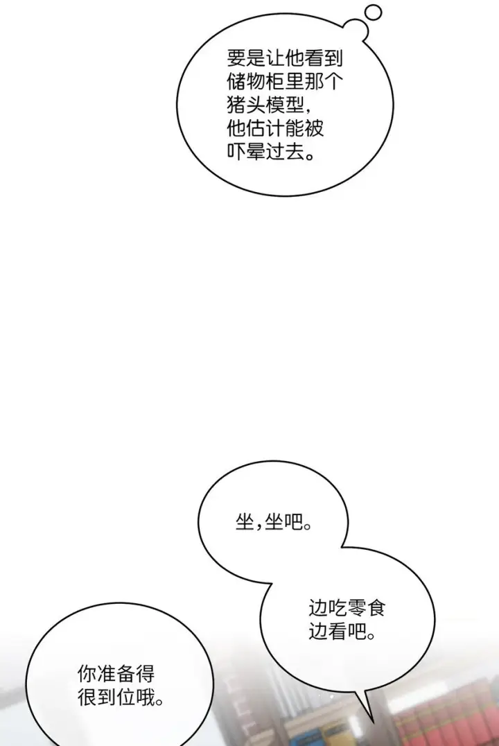 漫画《Merry Marbling 云石般的我们》50 放学后的纪录片第46张图