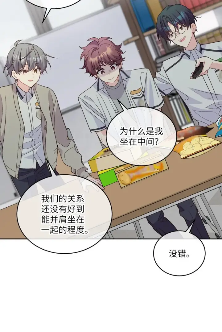 漫画《Merry Marbling 云石般的我们》50 放学后的纪录片第47张图
