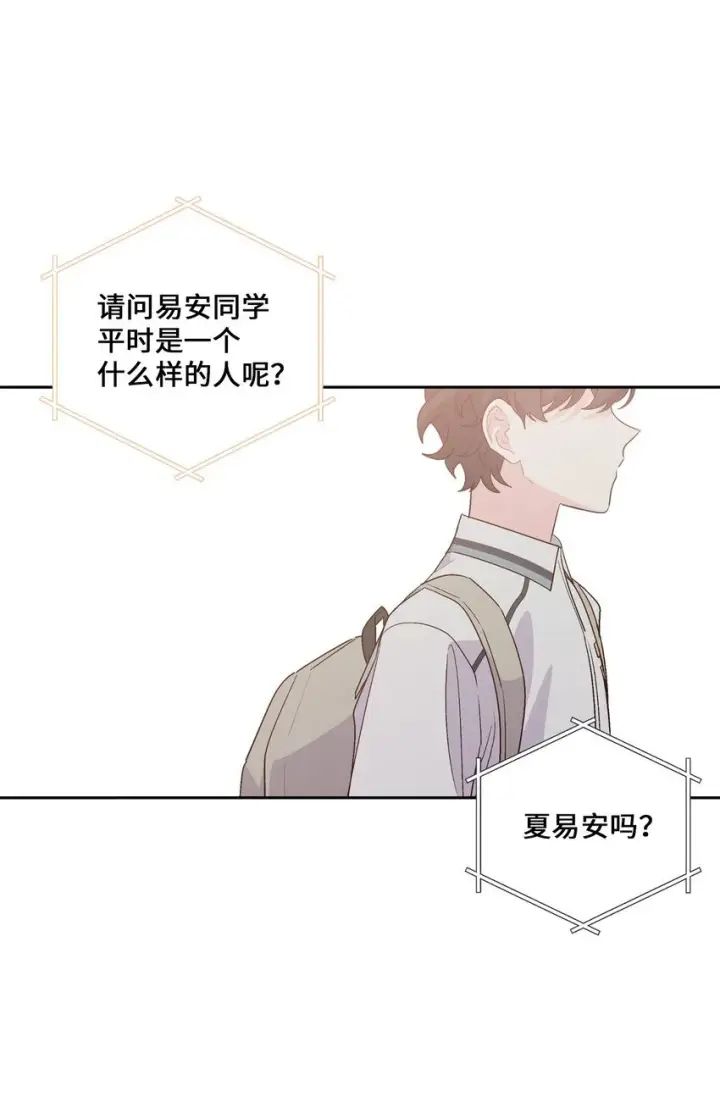 漫画《Merry Marbling 云石般的我们》50 放学后的纪录片第55张图