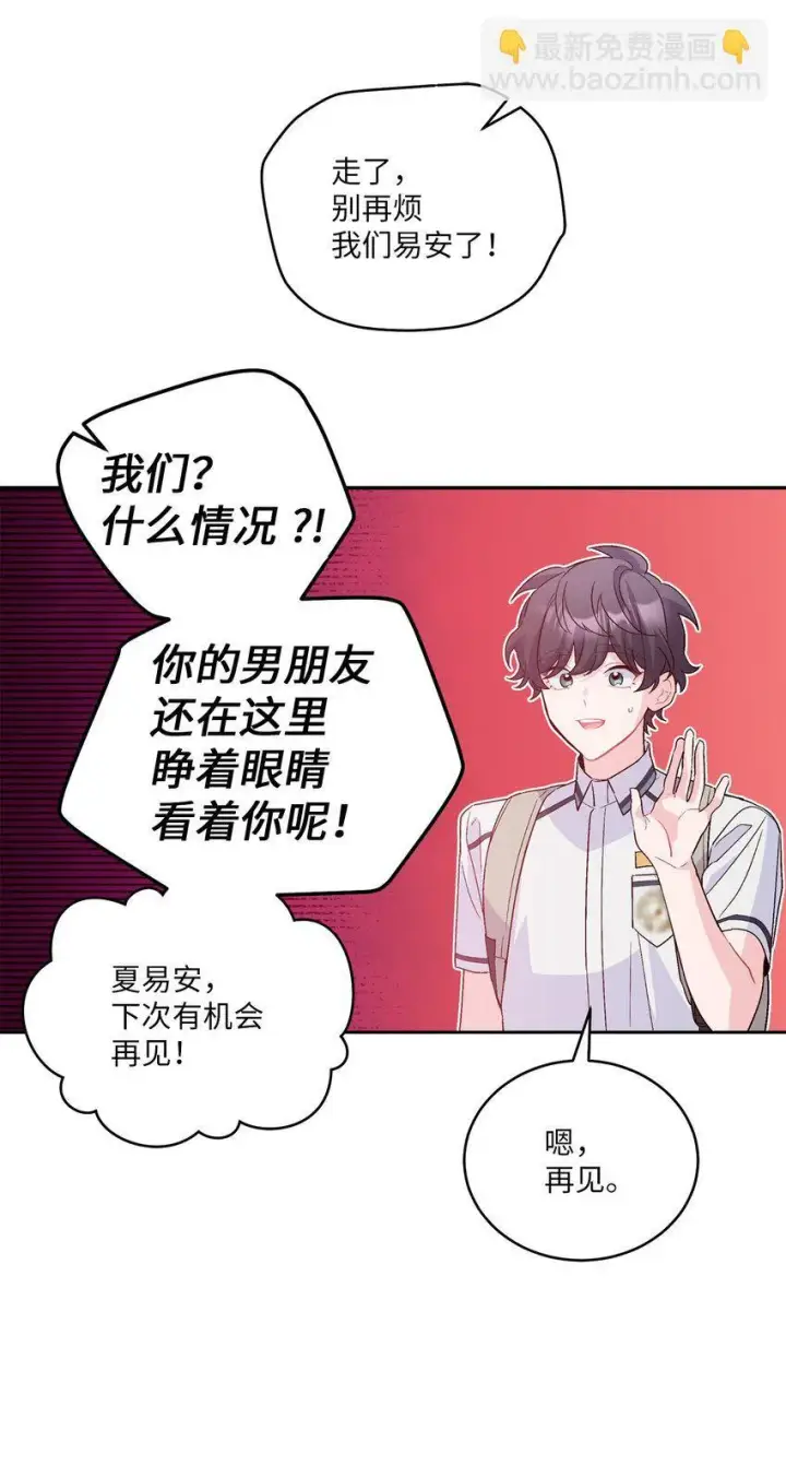 漫画《Merry Marbling 云石般的我们》50 放学后的纪录片第60张图