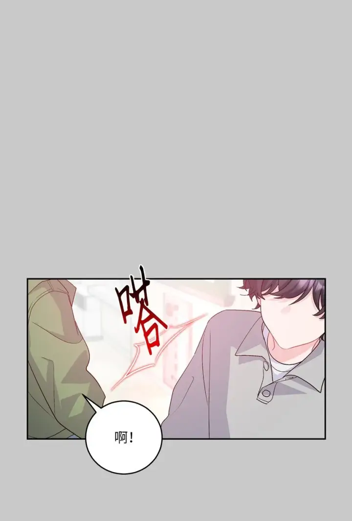 漫画《Merry Marbling 云石般的我们》50 放学后的纪录片第69张图