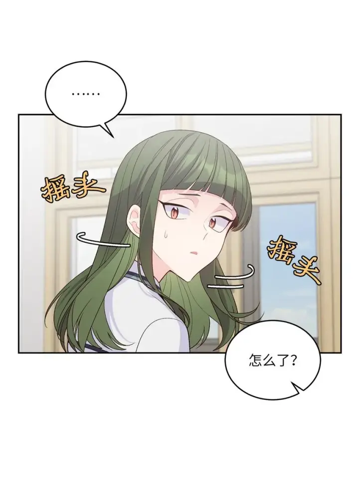 漫画《Merry Marbling 云石般的我们》50 放学后的纪录片第7张图