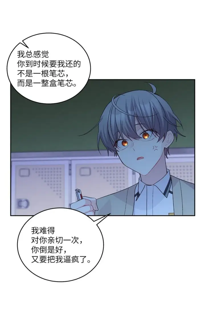 漫画《Merry Marbling 云石般的我们》50 放学后的纪录片第8张图