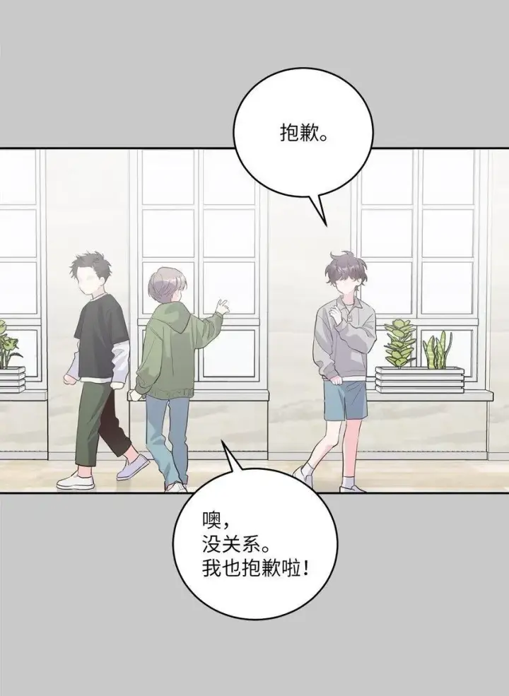 漫画《Merry Marbling 云石般的我们》51 幼年时期的易安第2张图