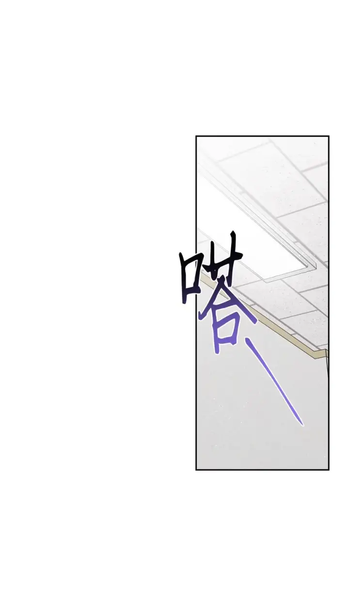 漫画《Merry Marbling 云石般的我们》51 幼年时期的易安第40张图