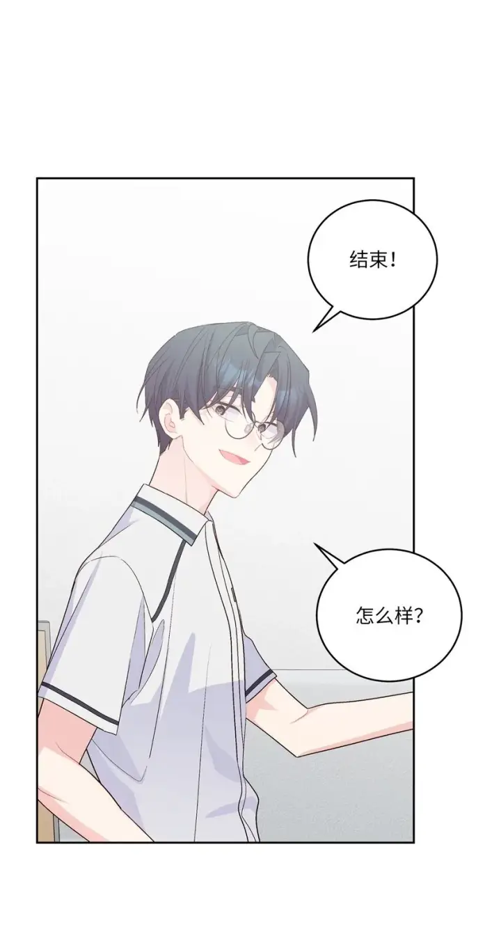 漫画《Merry Marbling 云石般的我们》51 幼年时期的易安第41张图