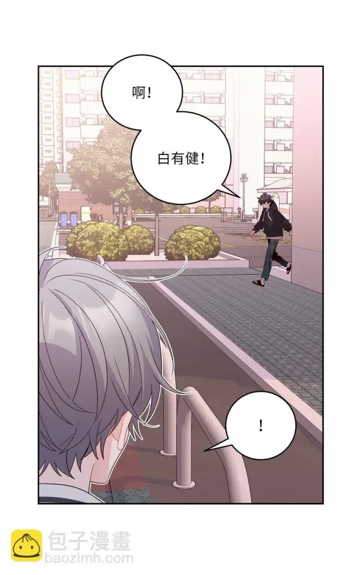 漫画《Merry Marbling 云石般的我们》51 幼年时期的易安第67张图