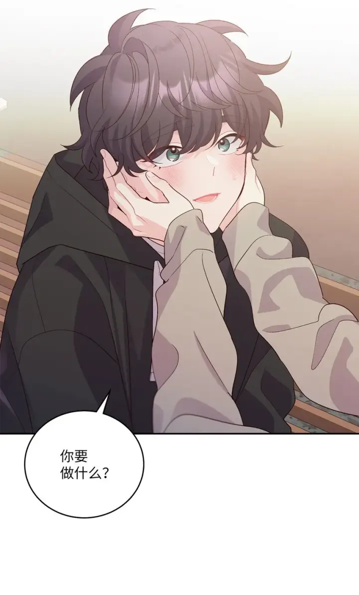 漫画《Merry Marbling 云石般的我们》52 交换过去第3张图