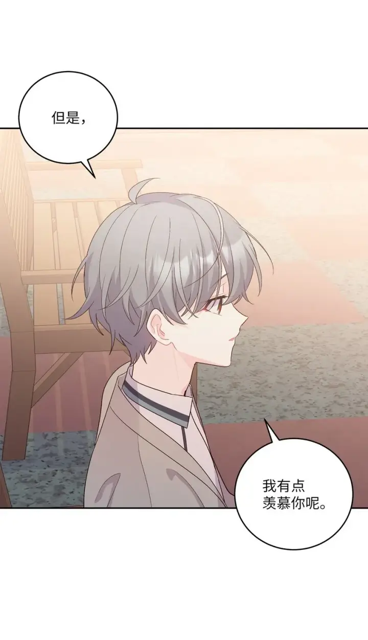 漫画《Merry Marbling 云石般的我们》52 交换过去第42张图