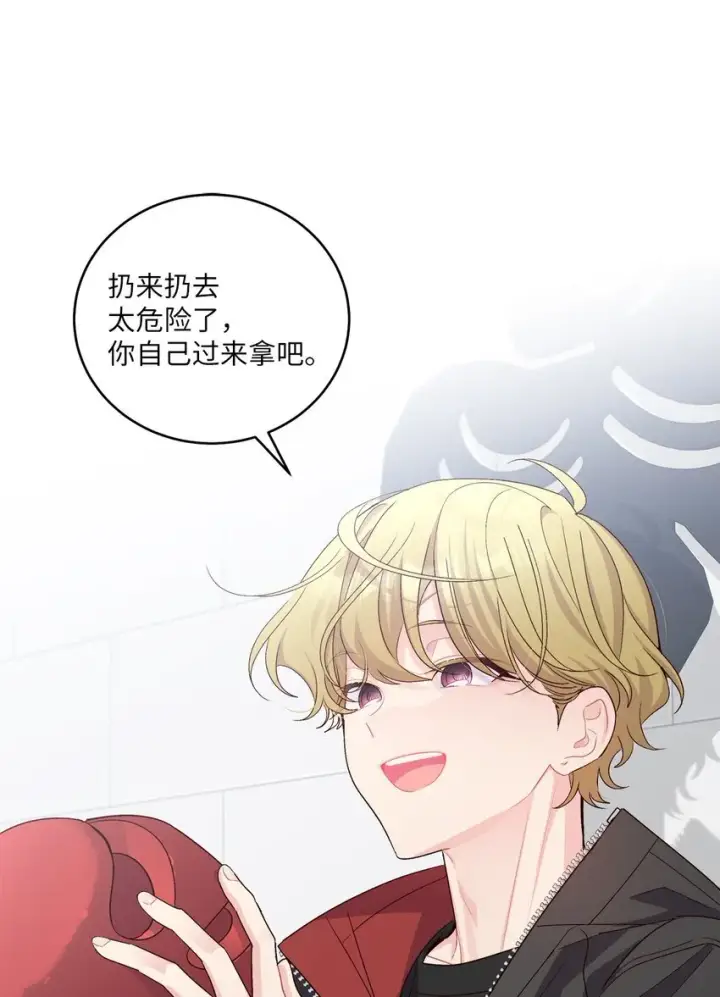 漫画《Merry Marbling 云石般的我们》52 交换过去第61张图