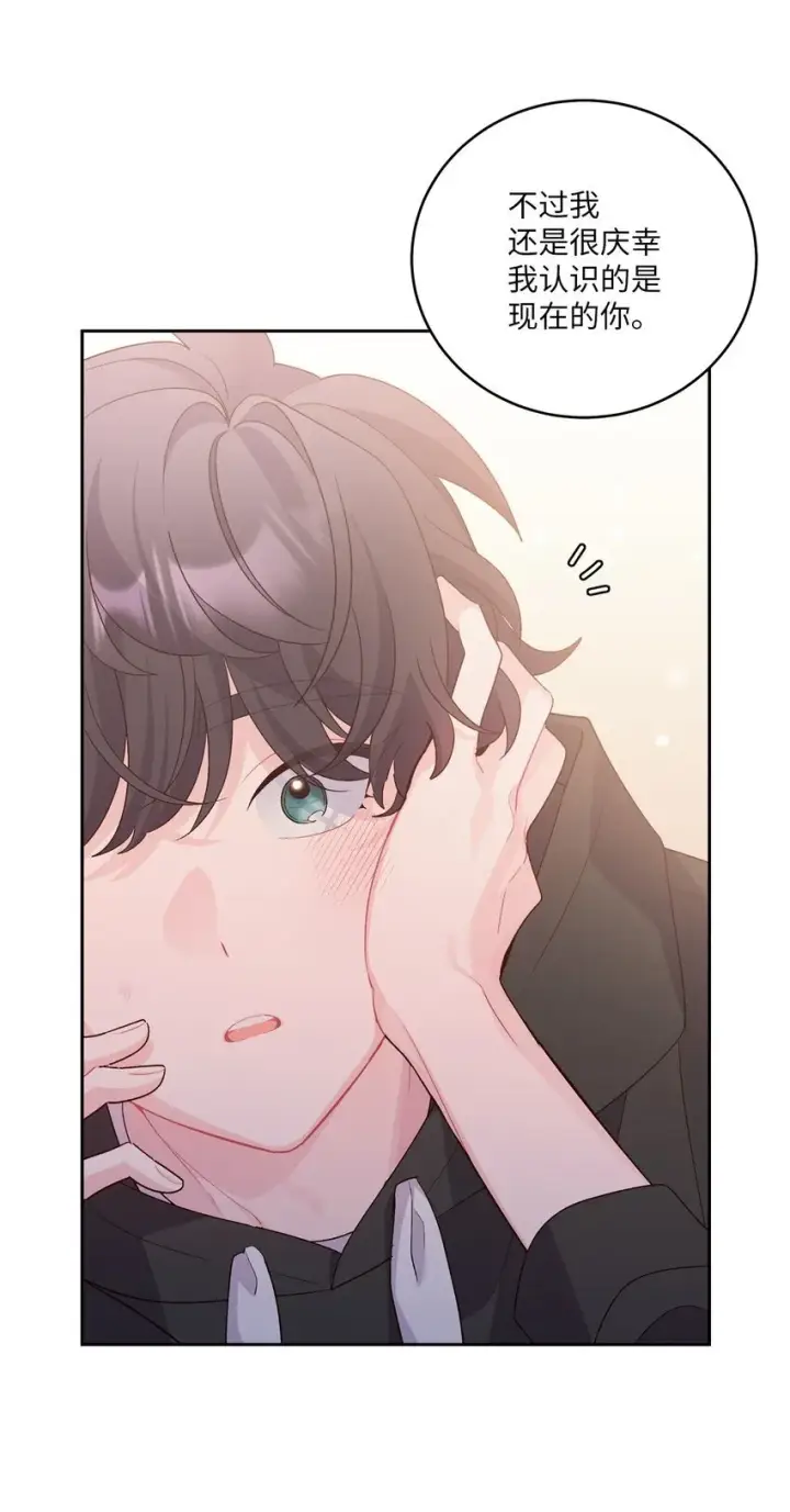 漫画《Merry Marbling 云石般的我们》52 交换过去第7张图