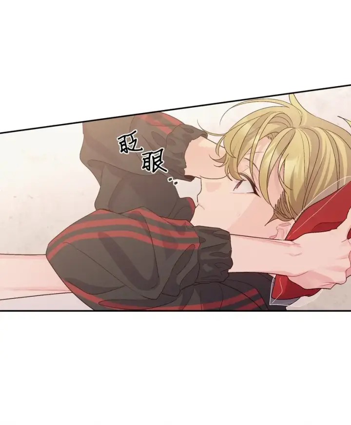 漫画《Merry Marbling 云石般的我们》53 让步第20张图