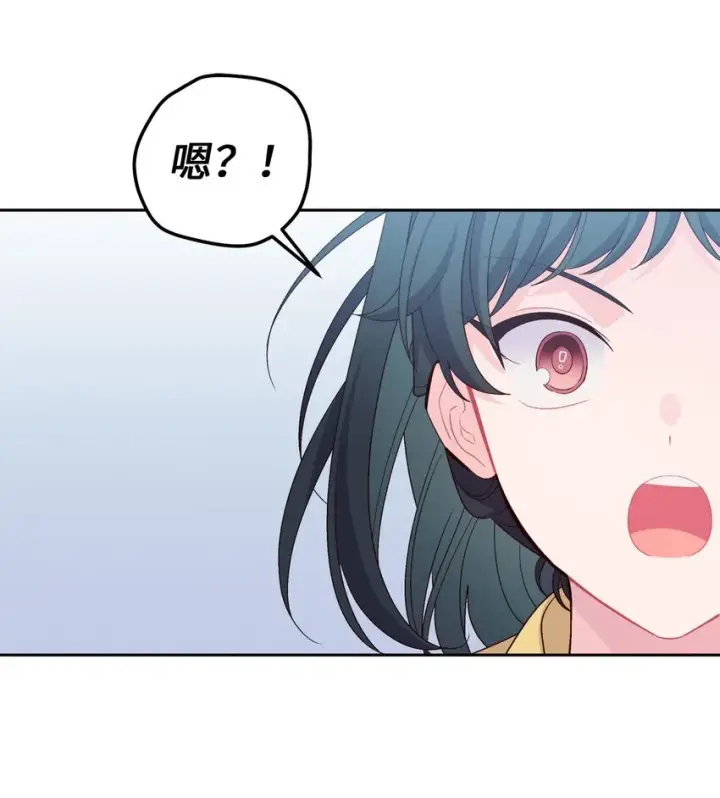 漫画《Merry Marbling 云石般的我们》53 让步第31张图