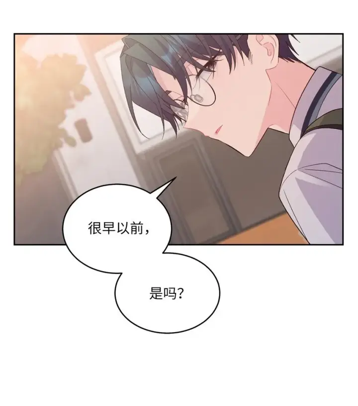 漫画《Merry Marbling 云石般的我们》53 让步第42张图