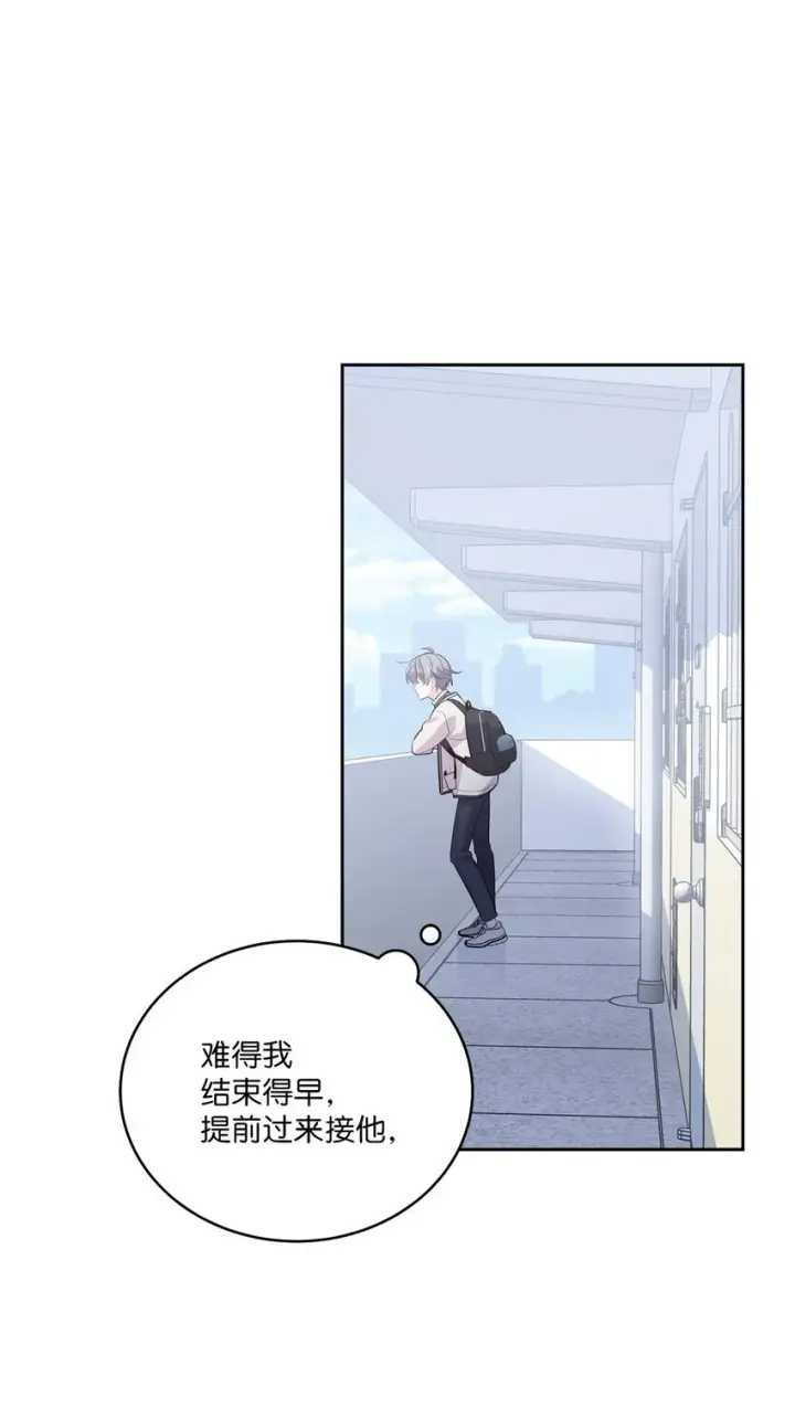 漫画《Merry Marbling 云石般的我们》53 让步第69张图