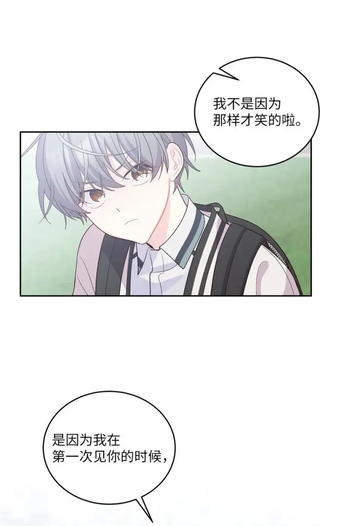 漫画《Merry Marbling 云石般的我们》54 另一个天使第23张图