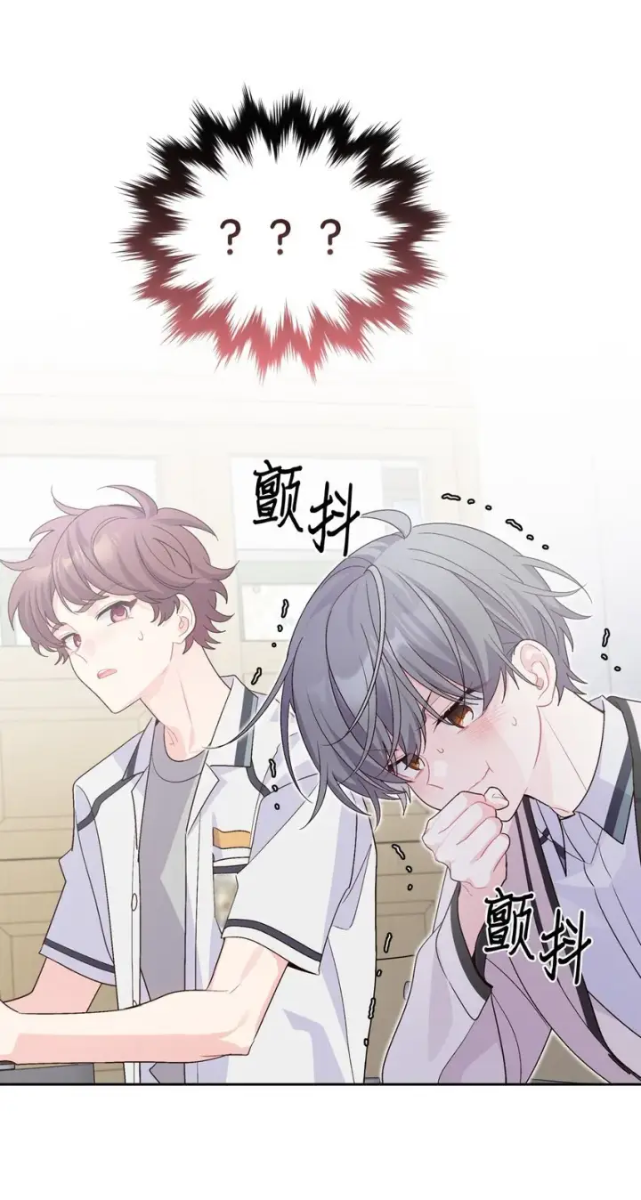漫画《Merry Marbling 云石般的我们》54 另一个天使第37张图