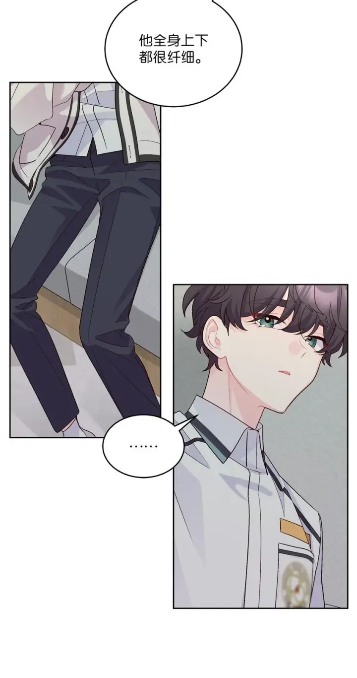 漫画《Merry Marbling 云石般的我们》54 另一个天使第62张图