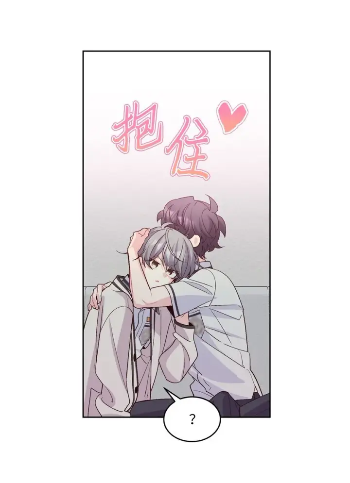 漫画《Merry Marbling 云石般的我们》55 白景斌也会抑郁第20张图