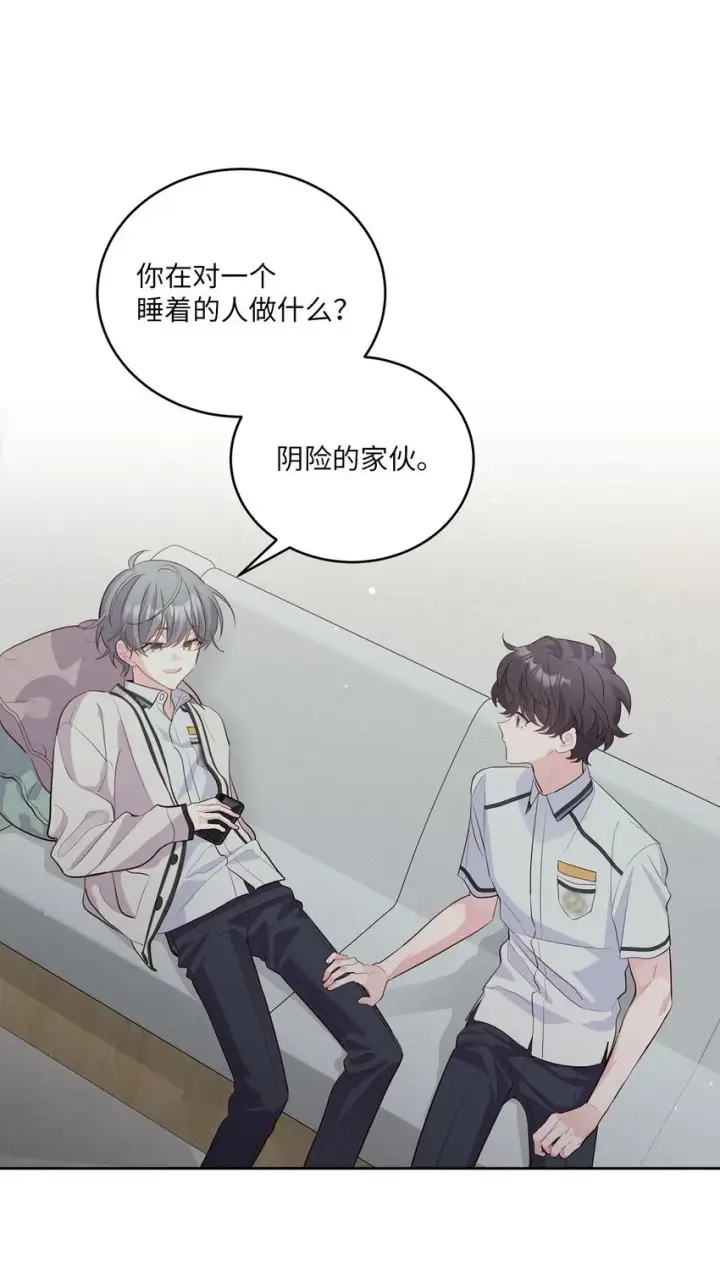 漫画《Merry Marbling 云石般的我们》55 白景斌也会抑郁第3张图