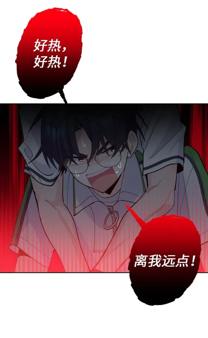 漫画《Merry Marbling 云石般的我们》55 白景斌也会抑郁第33张图
