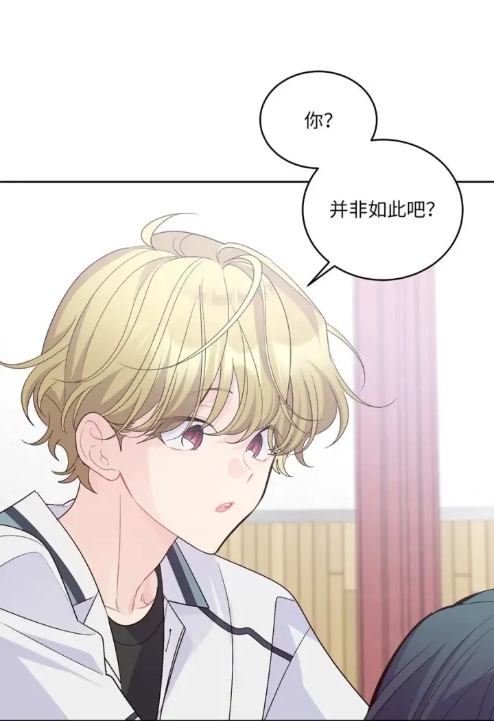 漫画《Merry Marbling 云石般的我们》55 白景斌也会抑郁第39张图