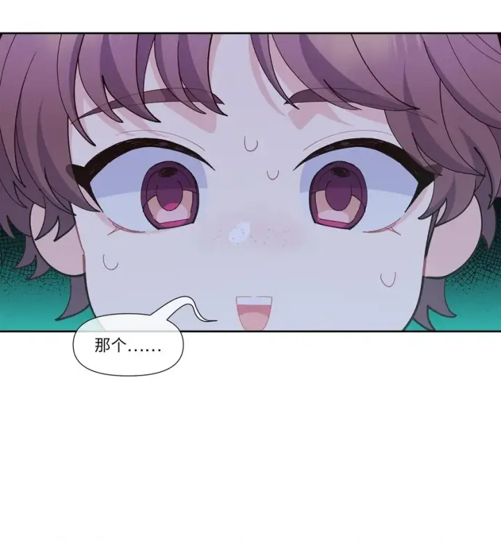 漫画《Merry Marbling 云石般的我们》56 努力的魏礼第37张图