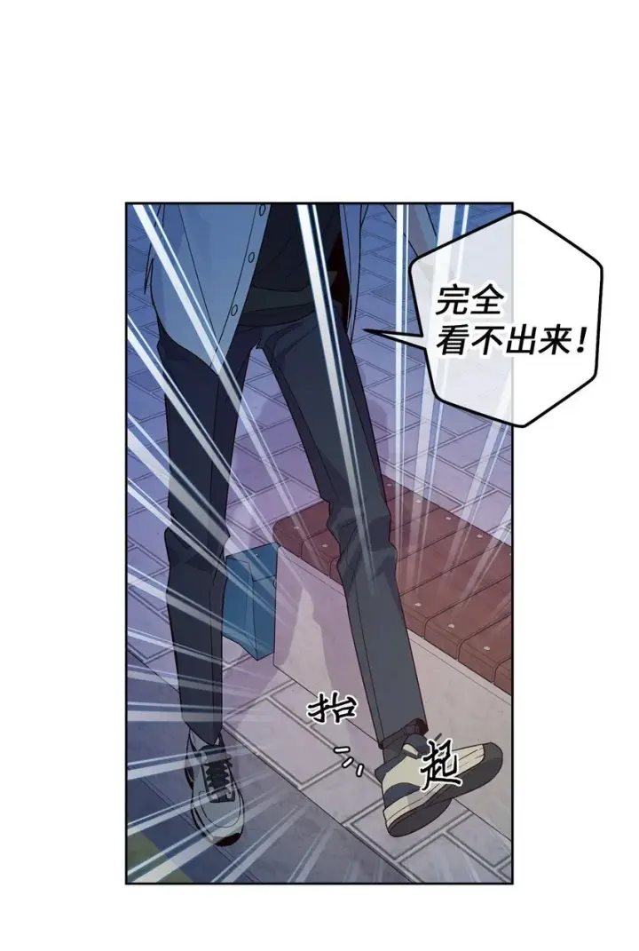 漫画《Merry Marbling 云石般的我们》57 安康鱼的逆袭第20张图