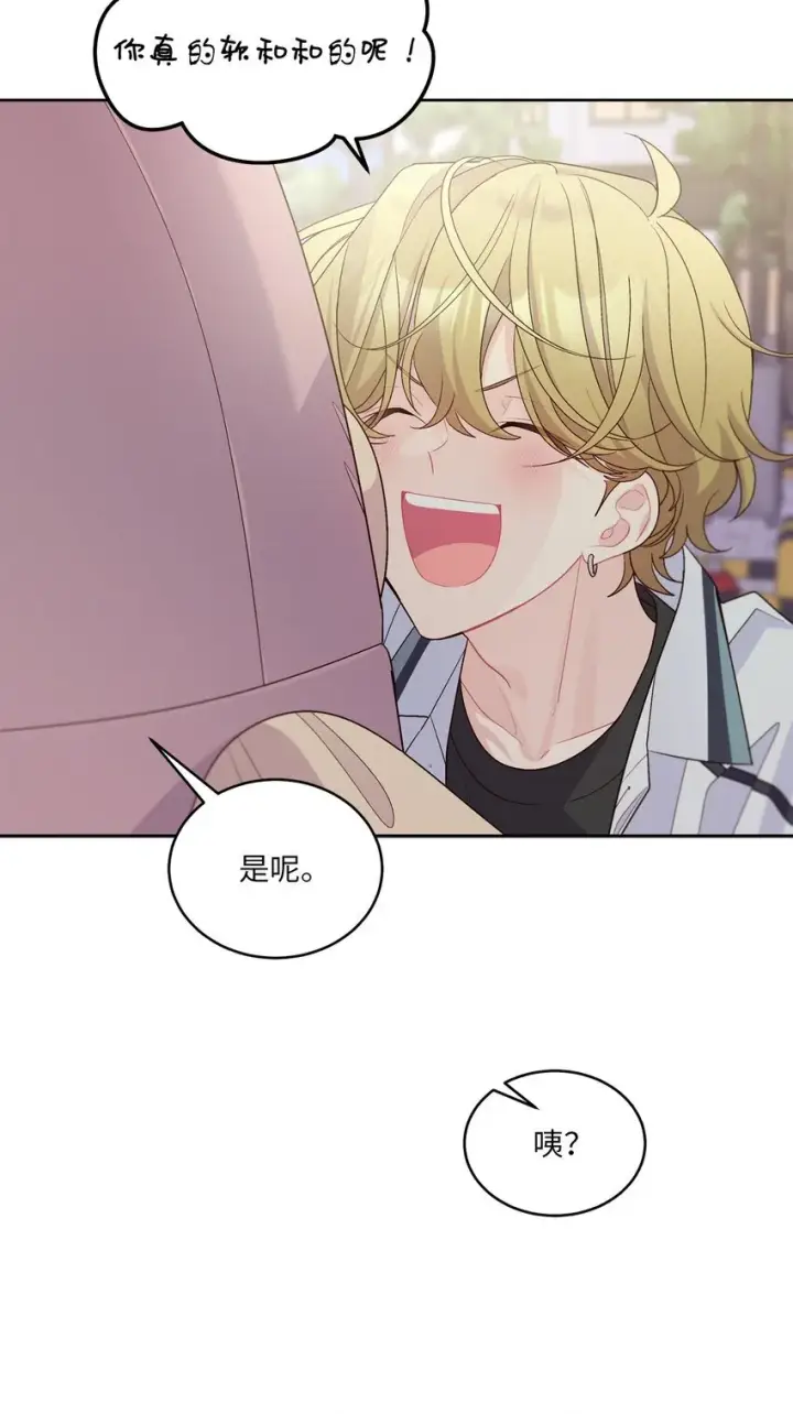 漫画《Merry Marbling 云石般的我们》57 安康鱼的逆袭第37张图