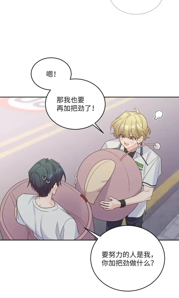 漫画《Merry Marbling 云石般的我们》57 安康鱼的逆袭第50张图