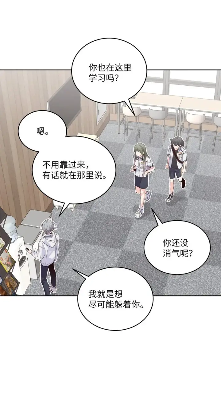 漫画《Merry Marbling 云石般的我们》57 安康鱼的逆袭第55张图