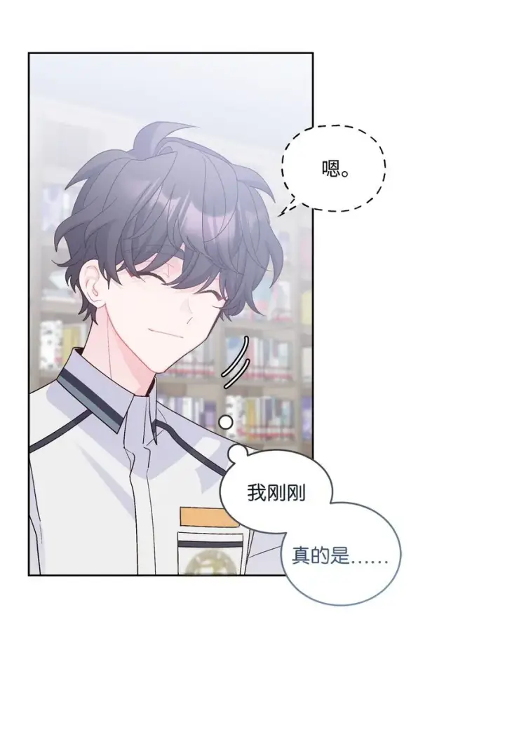漫画《Merry Marbling 云石般的我们》57 安康鱼的逆袭第66张图
