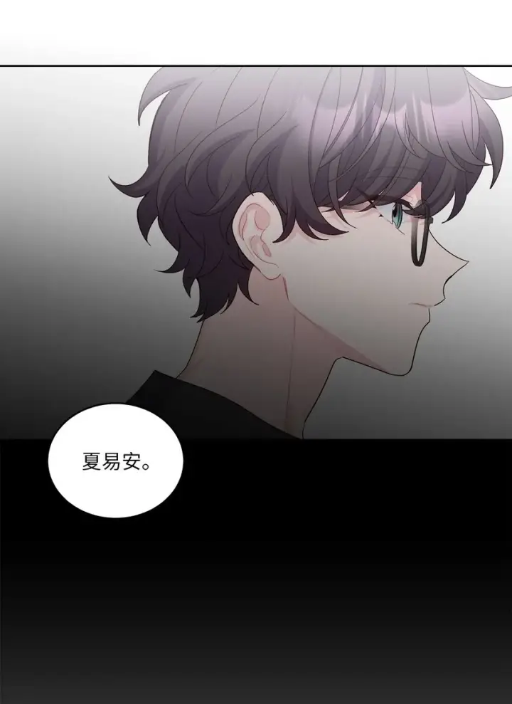 漫画《Merry Marbling 云石般的我们》58 误会第2张图