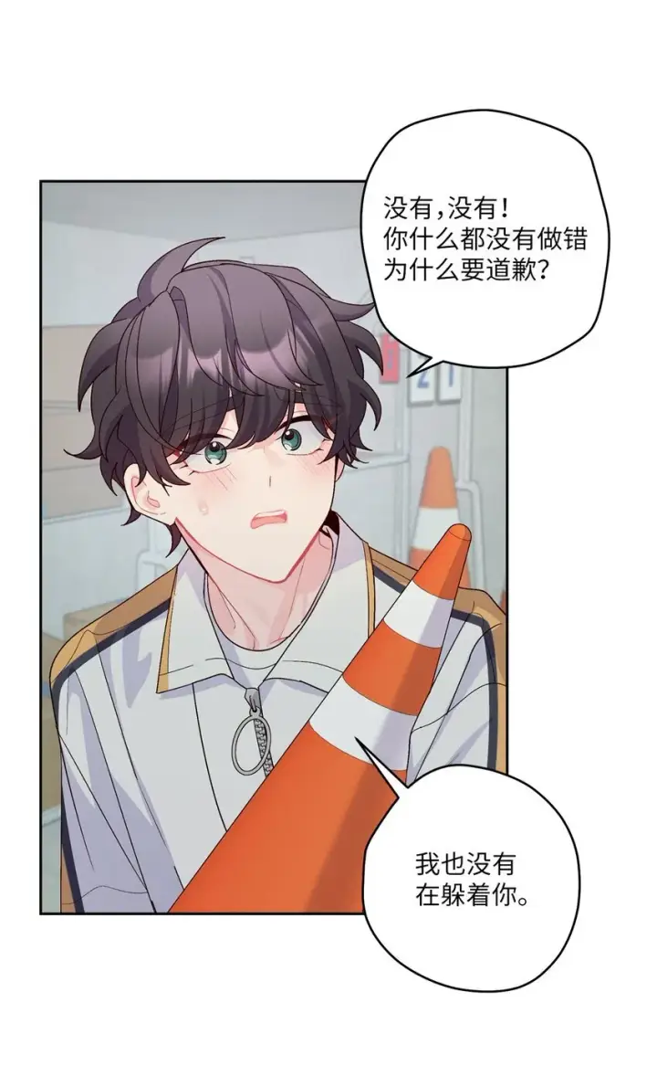 漫画《Merry Marbling 云石般的我们》58 误会第48张图