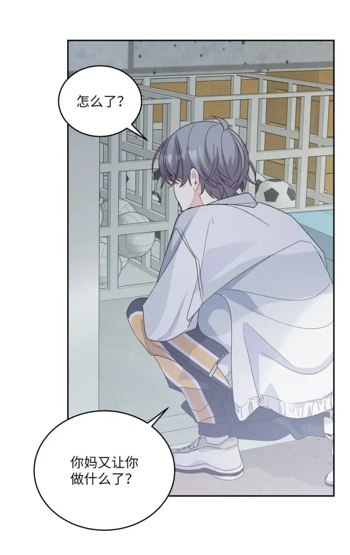 漫画《Merry Marbling 云石般的我们》58 误会第50张图