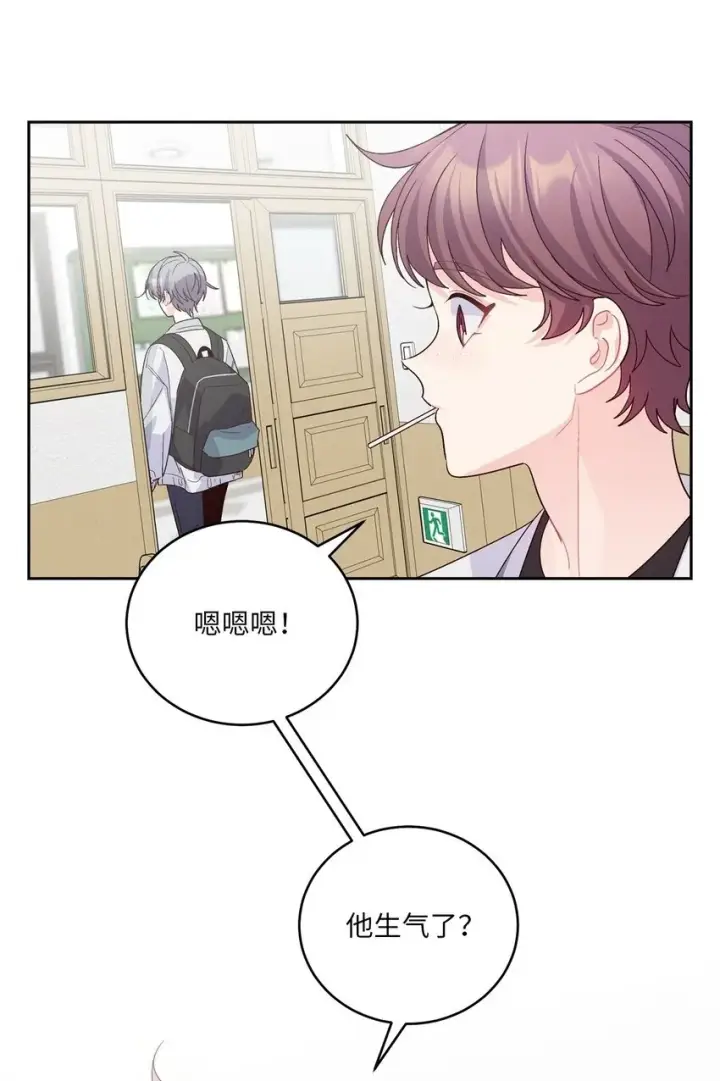 漫画《Merry Marbling 云石般的我们》59 暂时分开第13张图