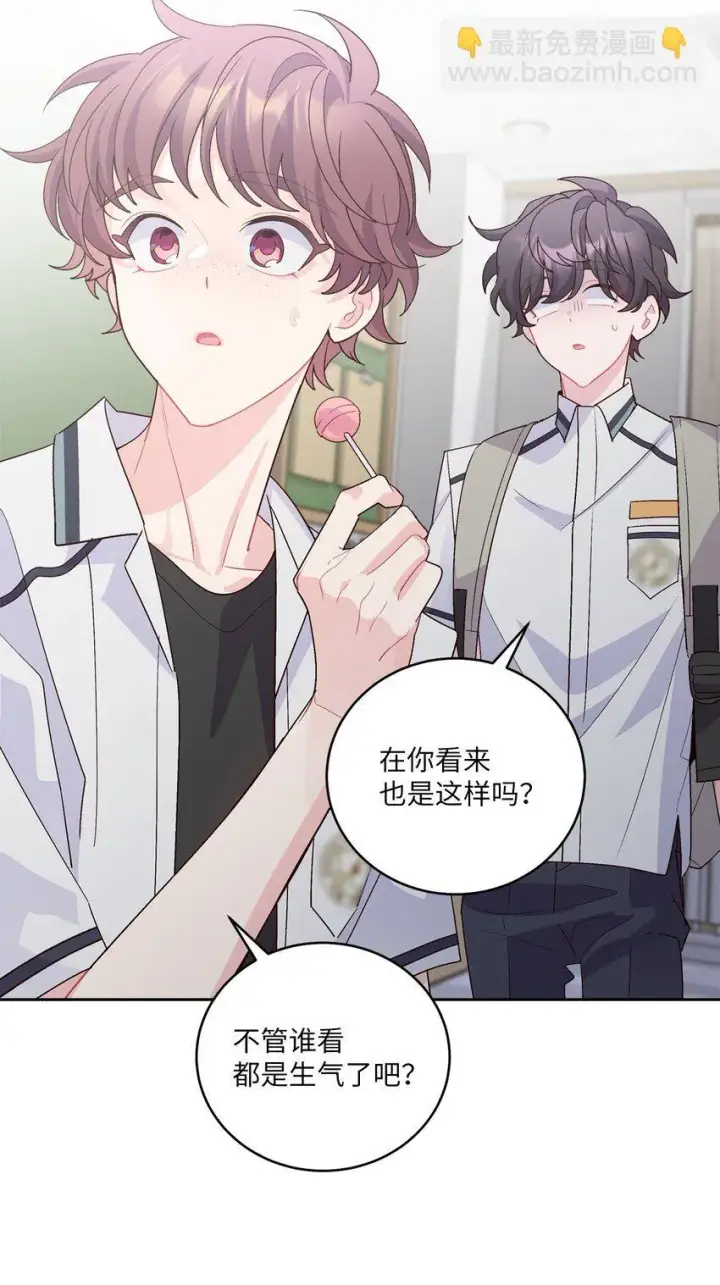 漫画《Merry Marbling 云石般的我们》59 暂时分开第14张图
