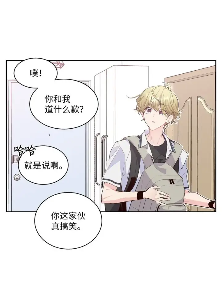 漫画《Merry Marbling 云石般的我们》60 意外第39张图