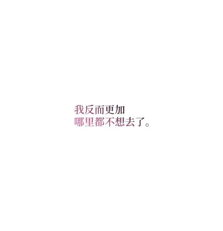 漫画《Merry Marbling 云石般的我们》60 意外第47张图