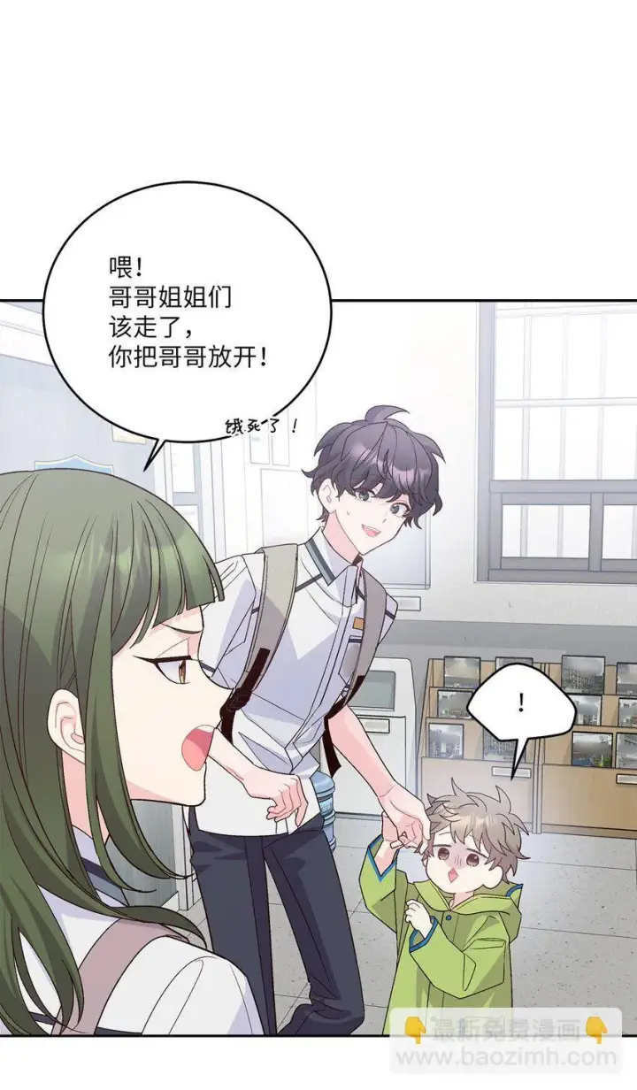 漫画《Merry Marbling 云石般的我们》61 不存在的天使第10张图